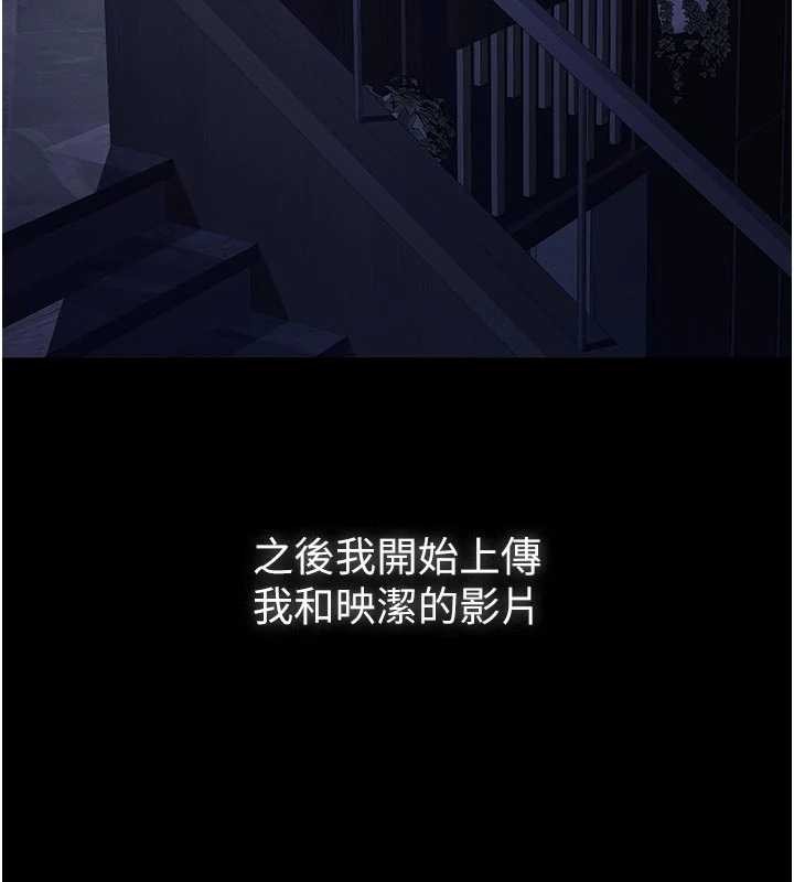 第7话-爸爸让我好舒服♥︎