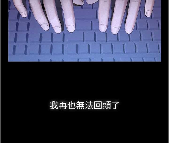 第7话-爸爸让我好舒服♥︎