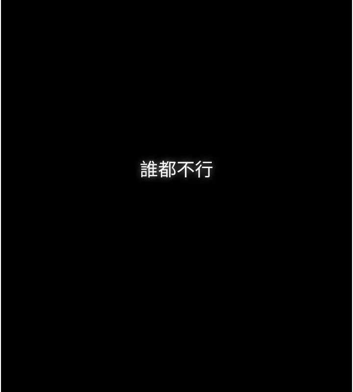 第7话-爸爸让我好舒服♥︎