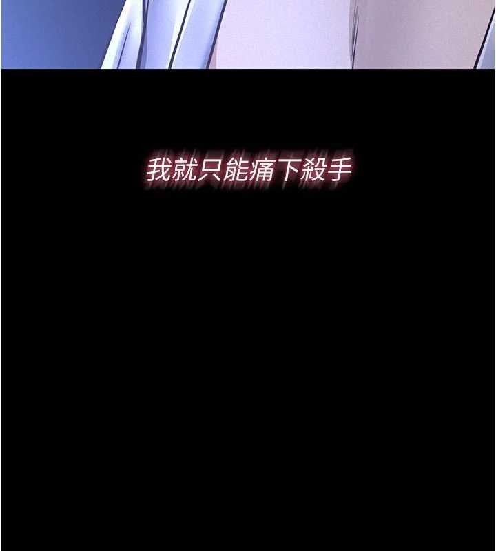 第7话-爸爸让我好舒服♥︎
