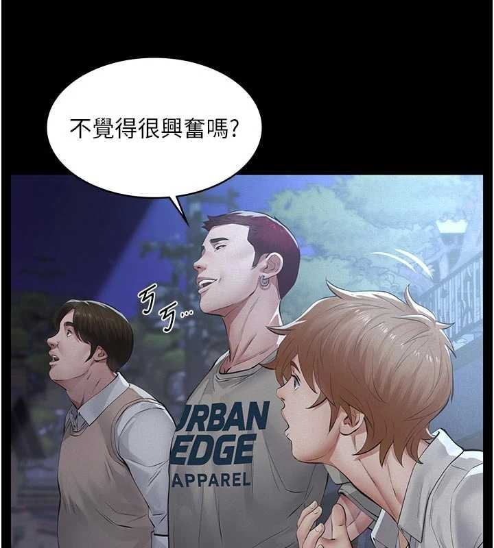 第7话-爸爸让我好舒服♥︎