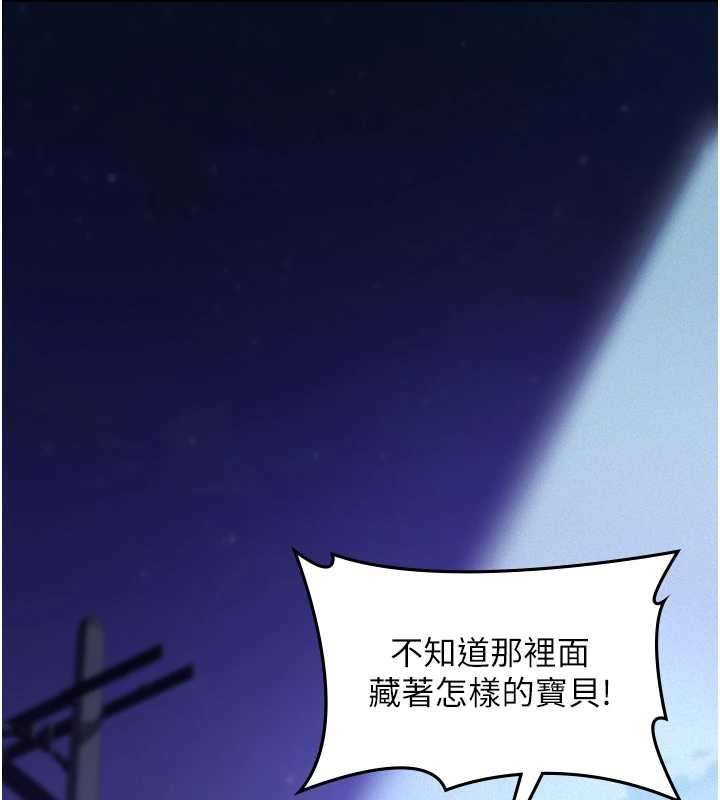 第7话-爸爸让我好舒服♥︎