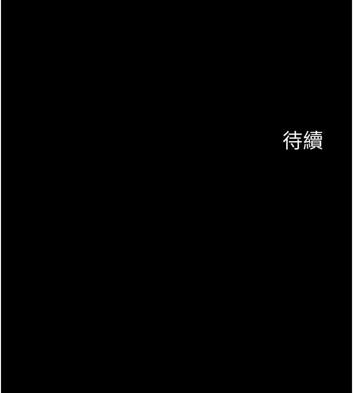 第7话-爸爸让我好舒服♥︎