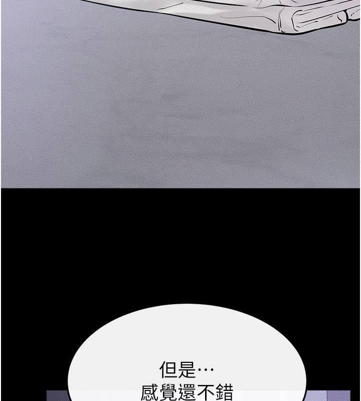 第110话-说好要一起分享