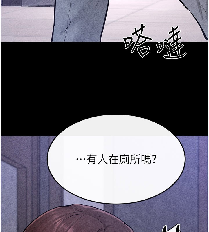 第110话-说好要一起分享