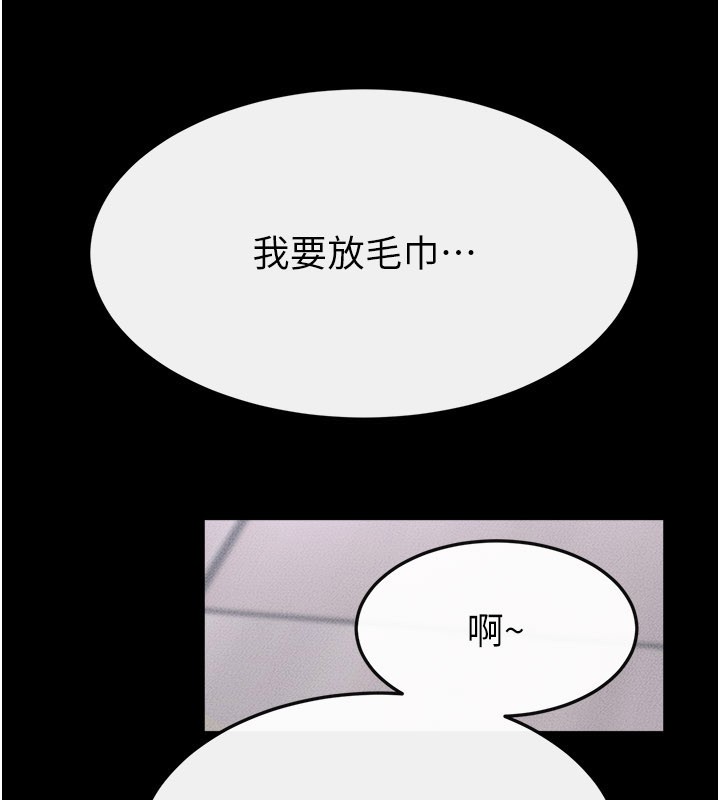 第110话-说好要一起分享