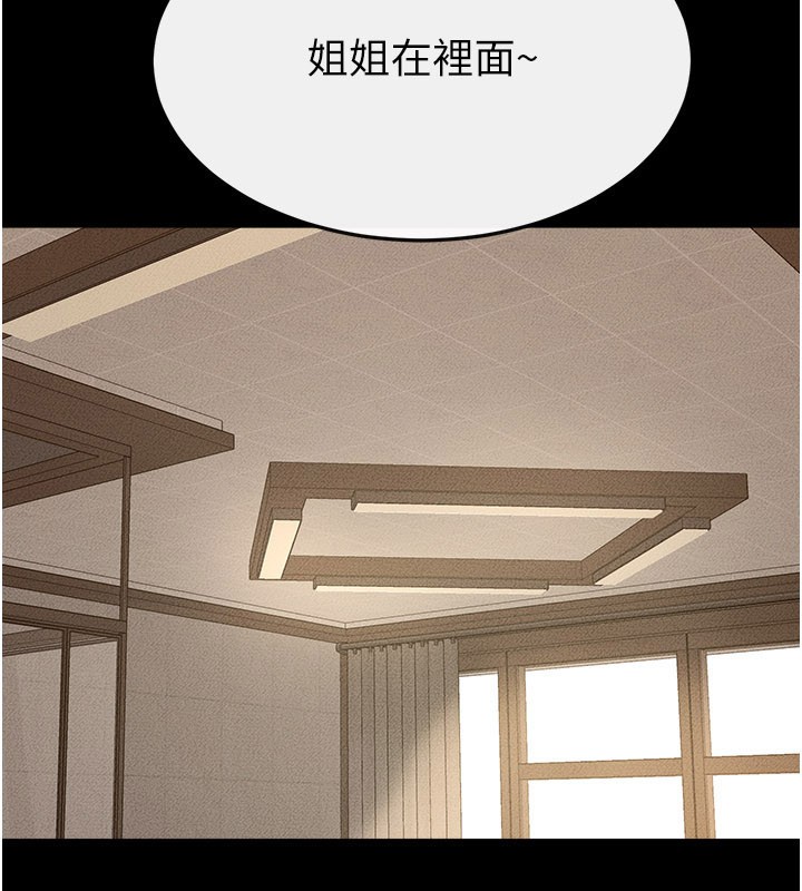第110话-说好要一起分享
