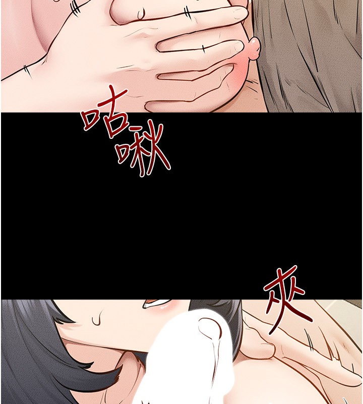 第110话-说好要一起分享