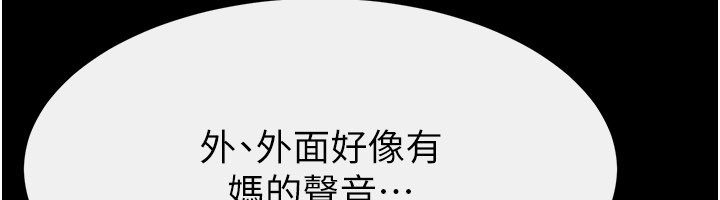 第110话-说好要一起分享