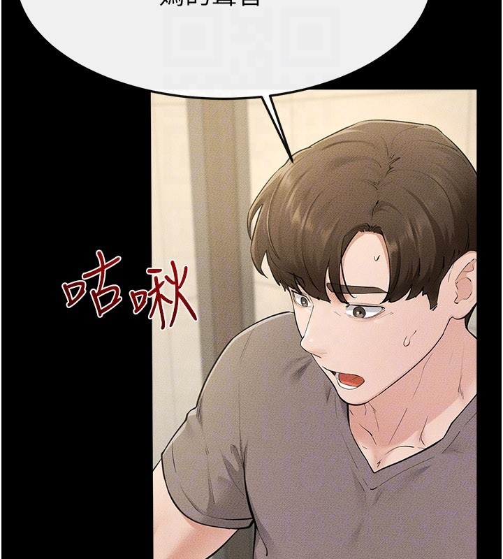 第110话-说好要一起分享