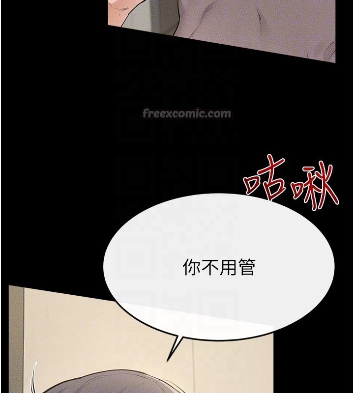 第110话-说好要一起分享