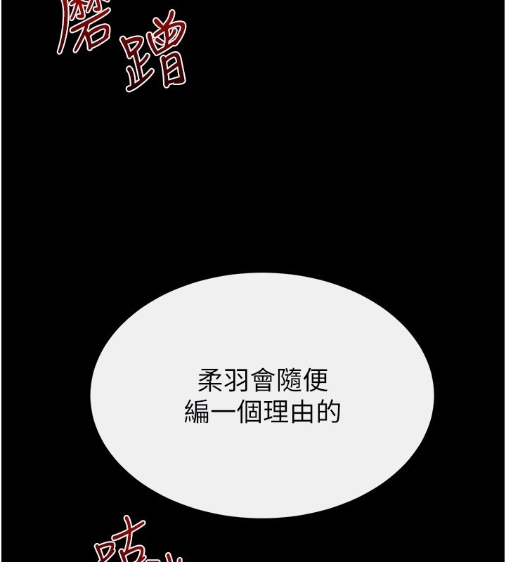 第110话-说好要一起分享