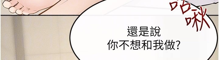 第110话-说好要一起分享