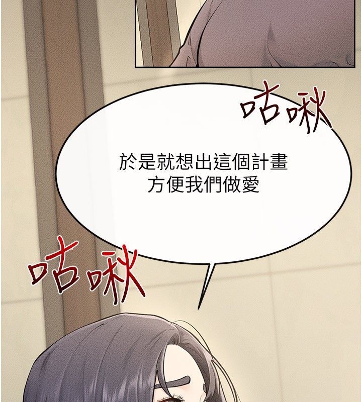 第110话-说好要一起分享