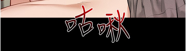第110话-说好要一起分享