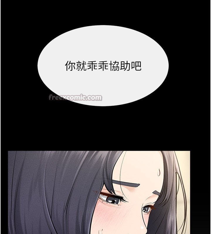 第110话-说好要一起分享