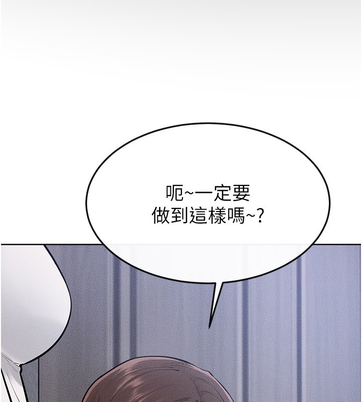 第110话-说好要一起分享