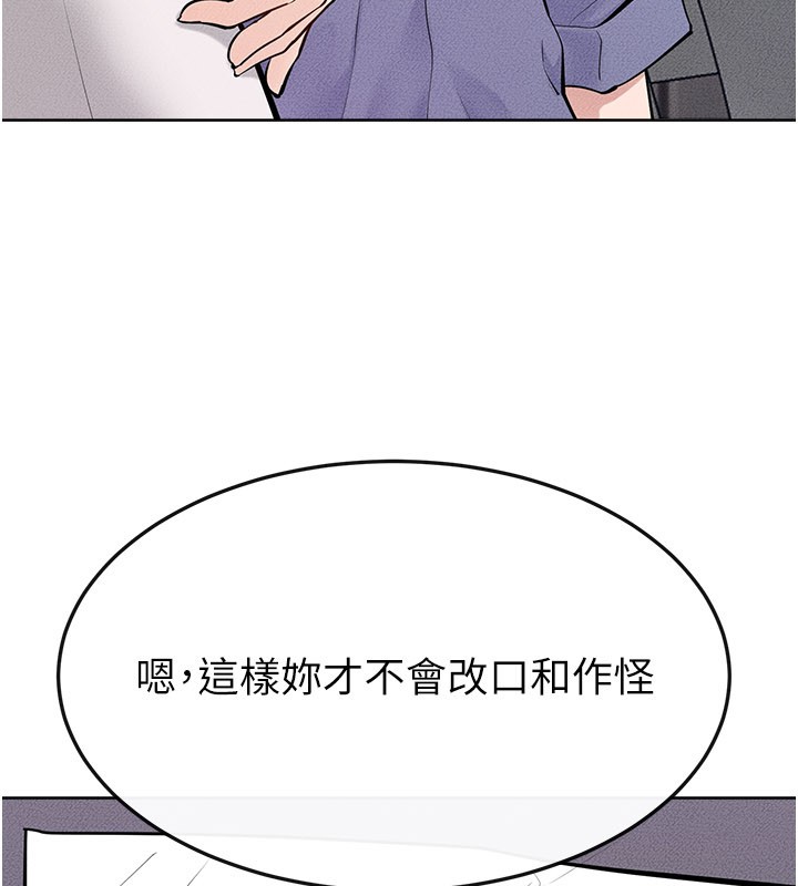 第110话-说好要一起分享
