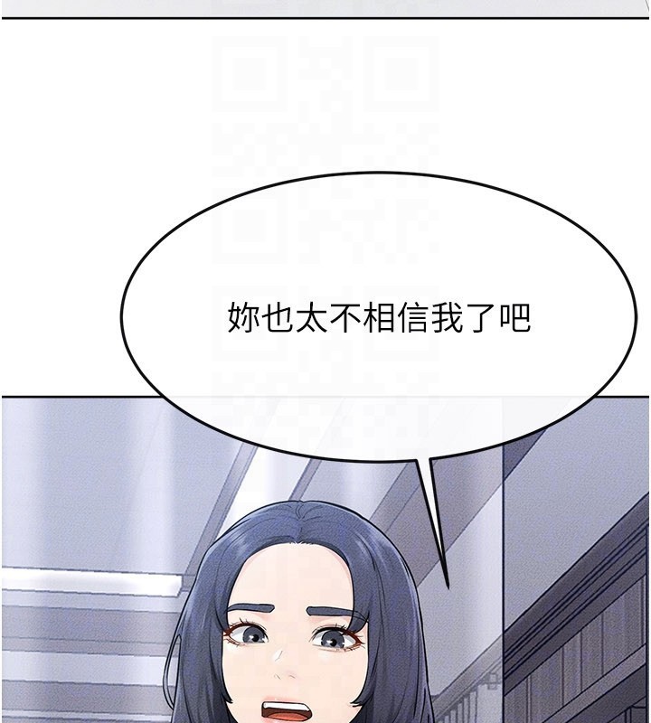 第110话-说好要一起分享