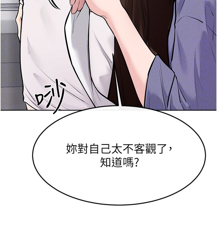 第110话-说好要一起分享