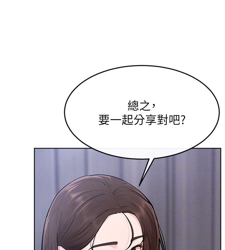 第110话-说好要一起分享