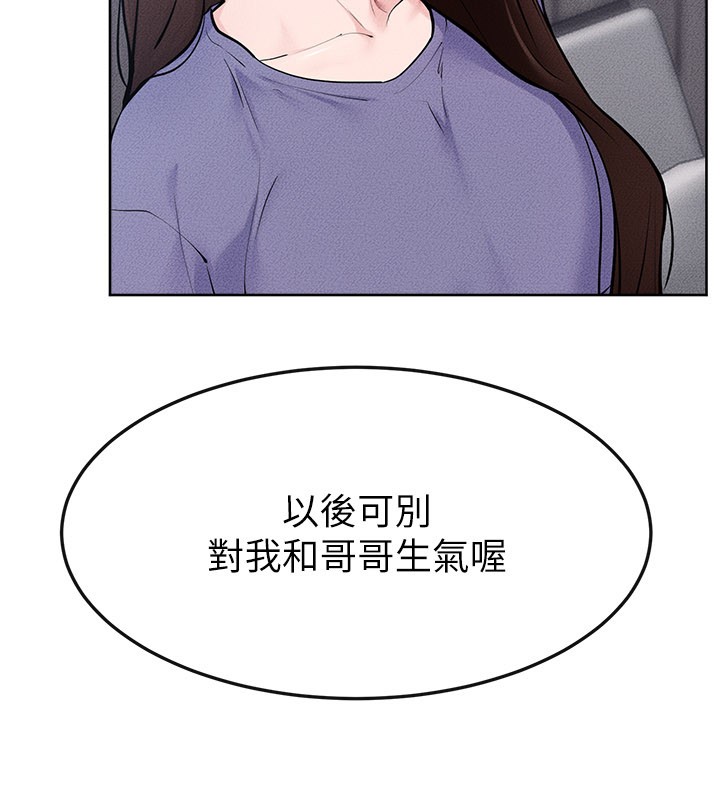 第110话-说好要一起分享