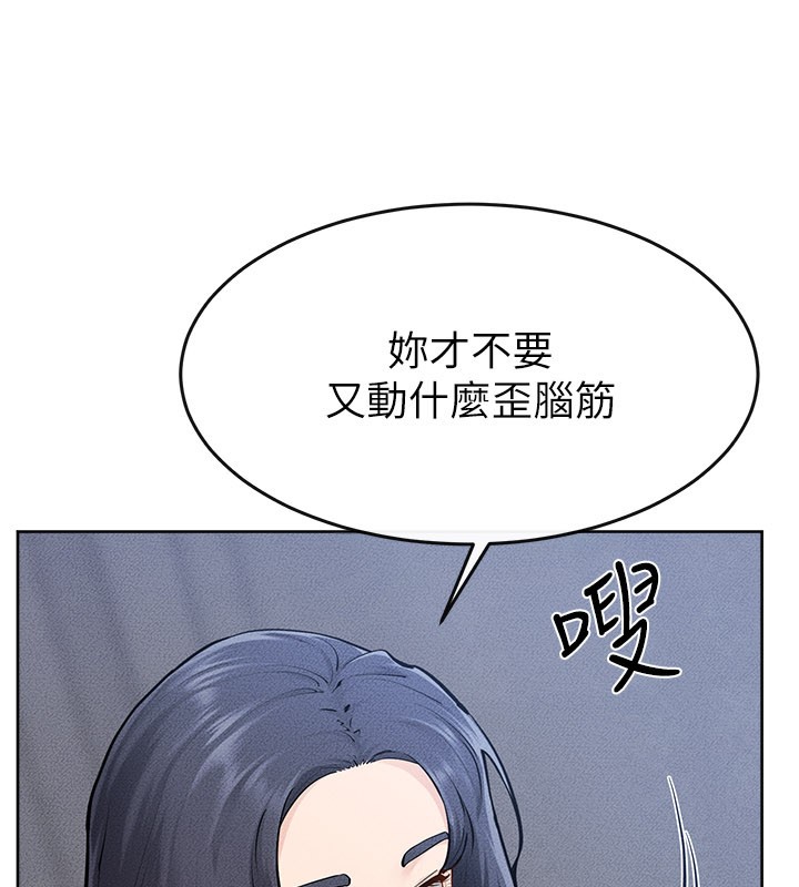 第110话-说好要一起分享