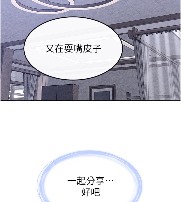 第110话-说好要一起分享