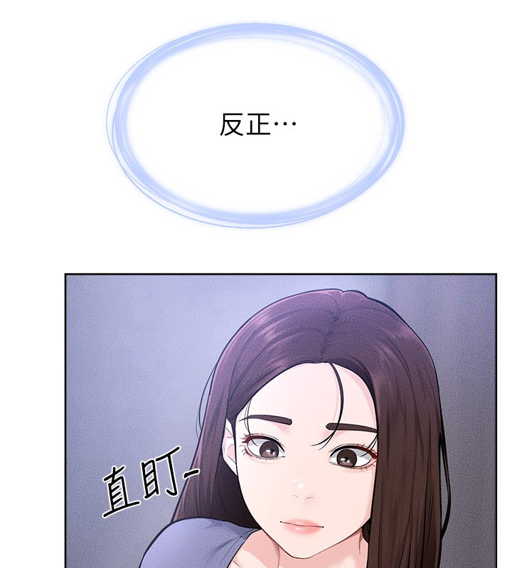 第110话-说好要一起分享