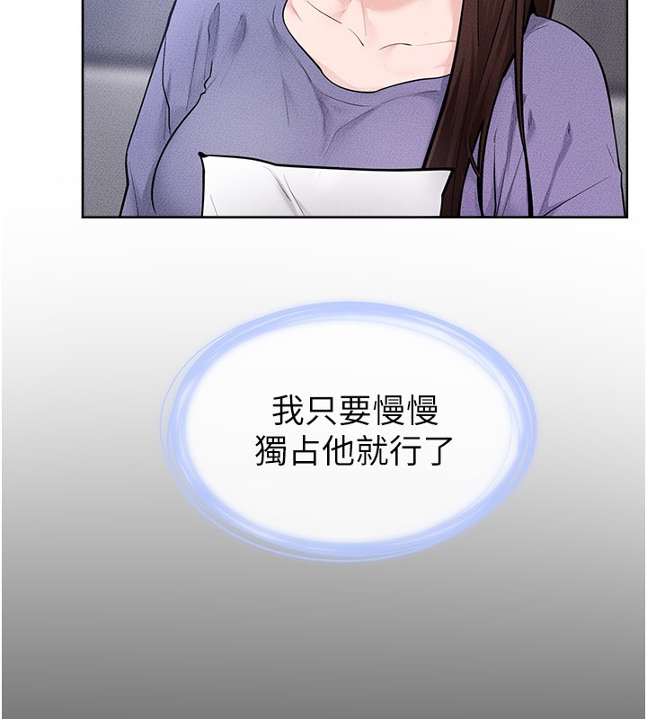 第110话-说好要一起分享