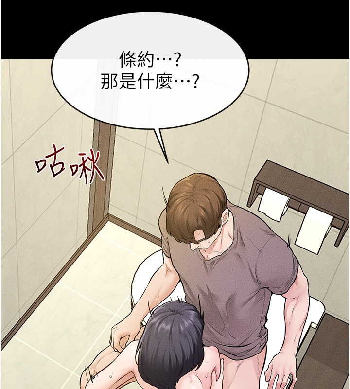 第110话-说好要一起分享