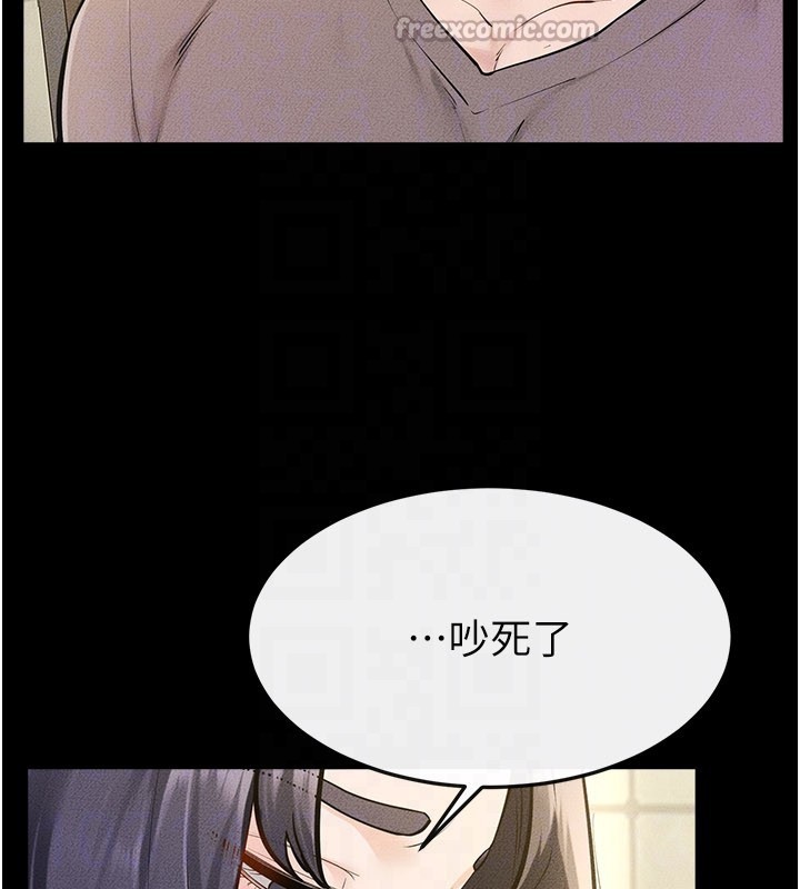 第110话-说好要一起分享