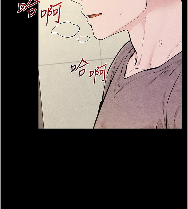 第110话-说好要一起分享