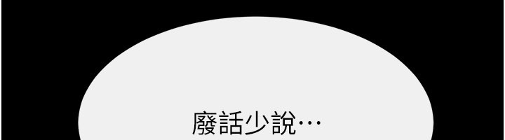 第110话-说好要一起分享