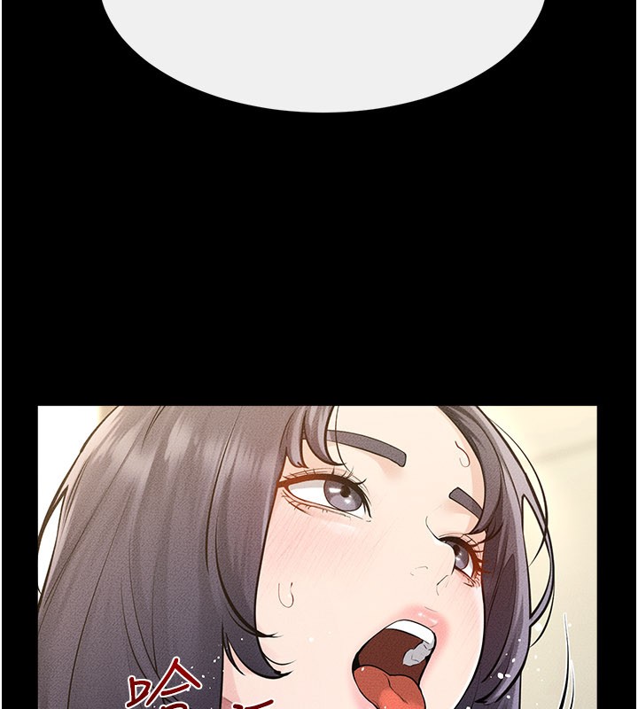 第110话-说好要一起分享