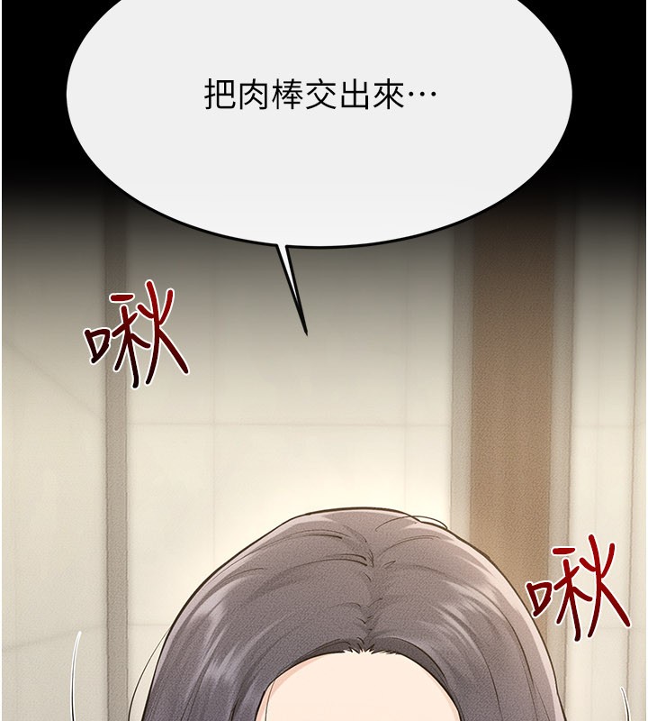 第110话-说好要一起分享