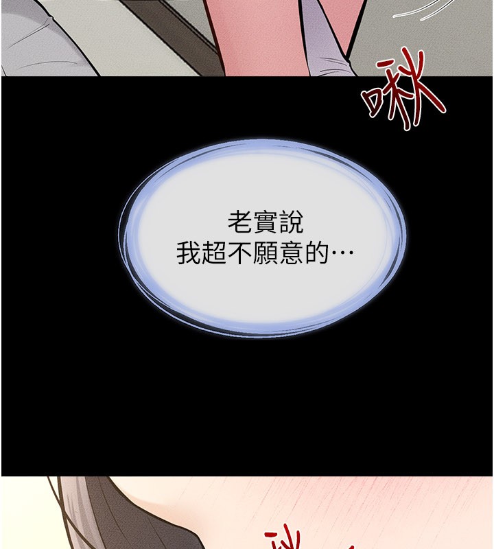 第110话-说好要一起分享