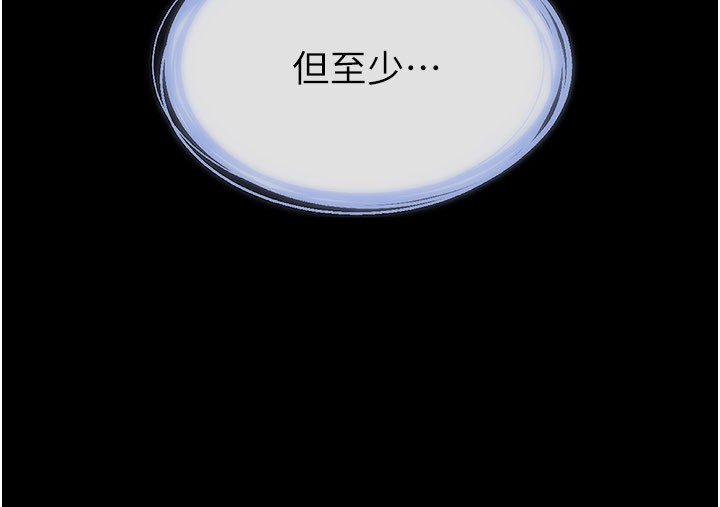 第110话-说好要一起分享