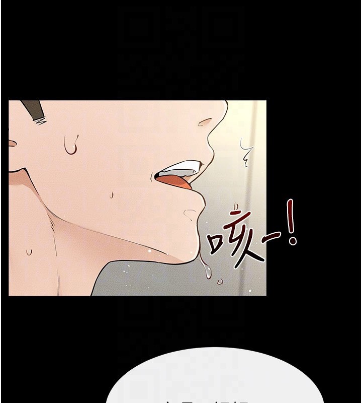 第110话-说好要一起分享