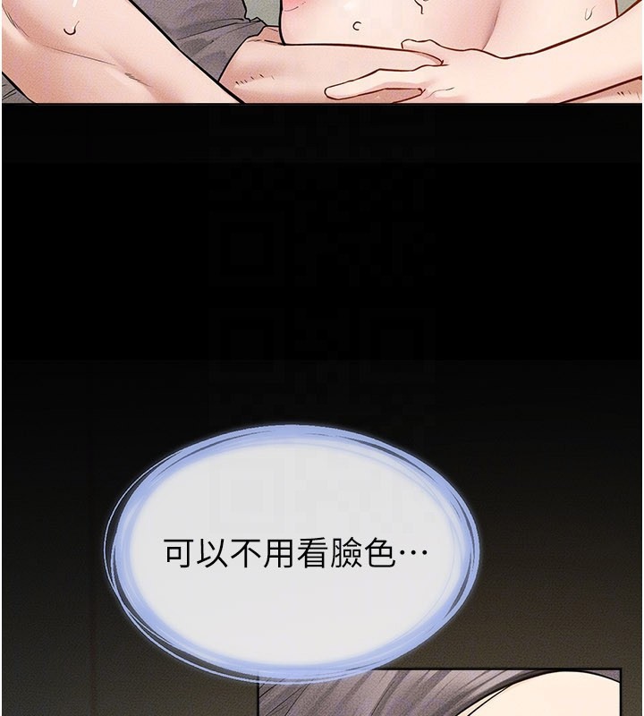 第110话-说好要一起分享