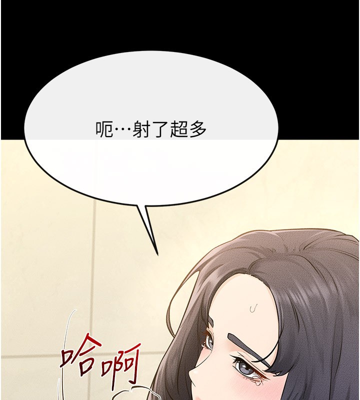 第110话-说好要一起分享