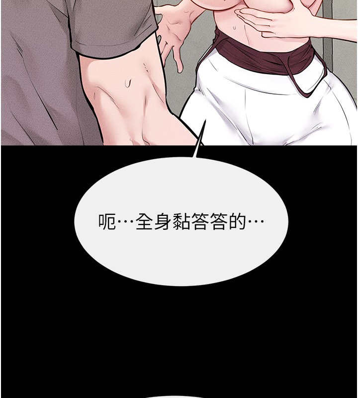 第110话-说好要一起分享