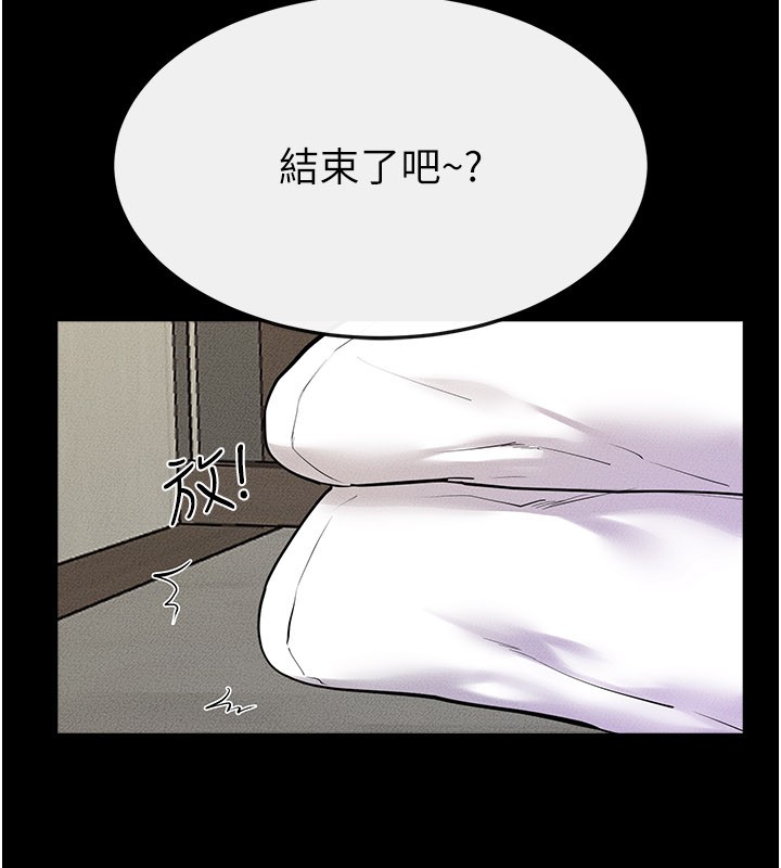 第110话-说好要一起分享
