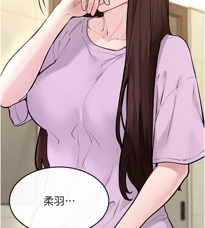 第110话-说好要一起分享