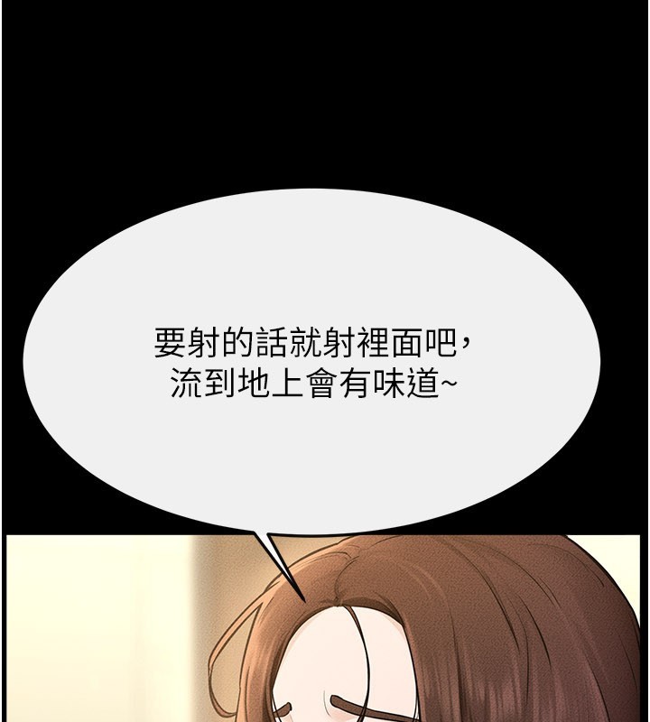 第110话-说好要一起分享