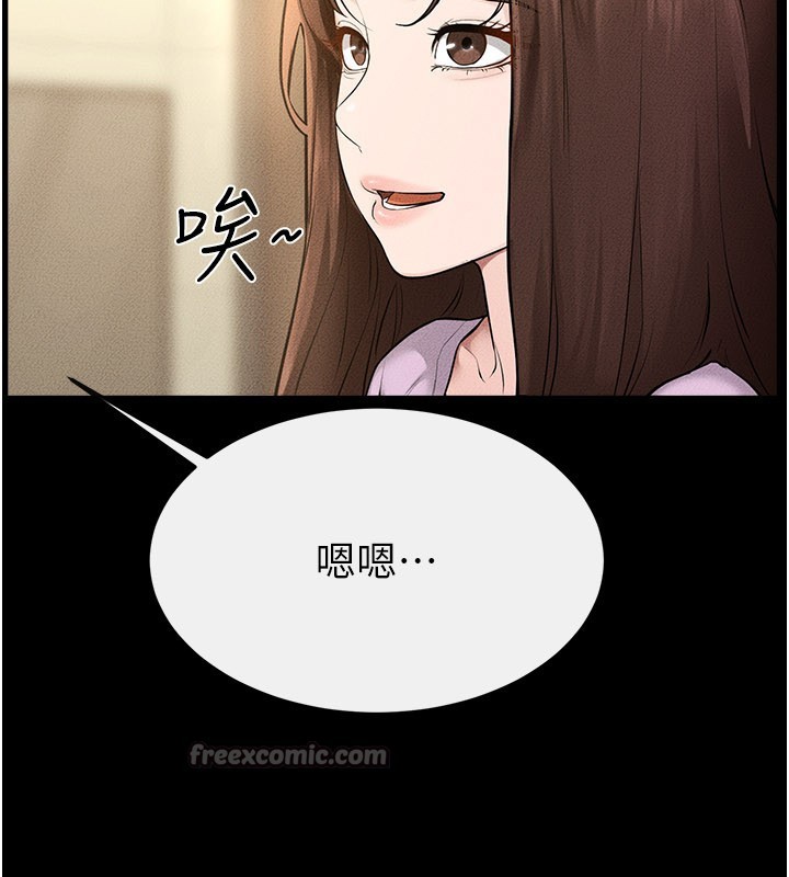 第110话-说好要一起分享