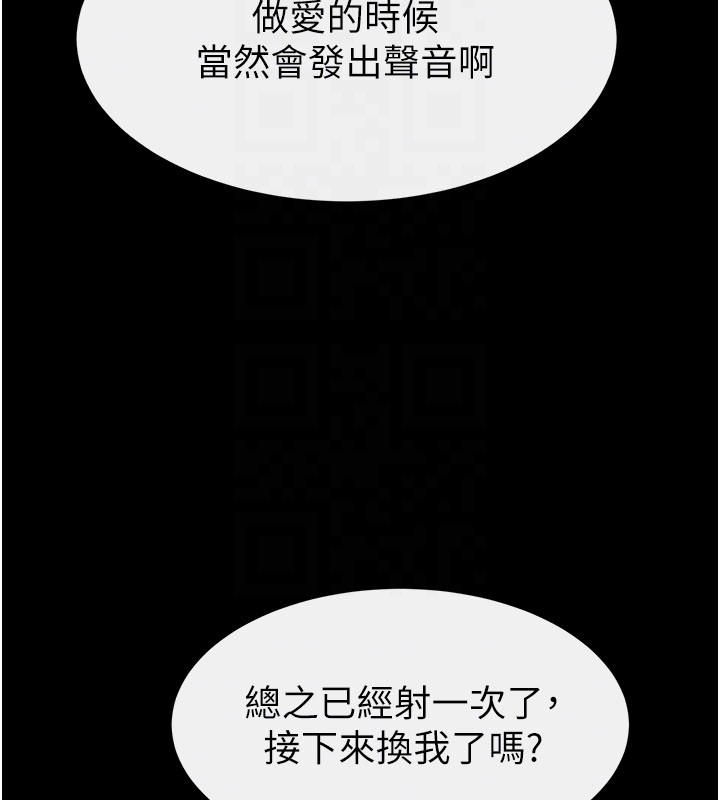 第110话-说好要一起分享