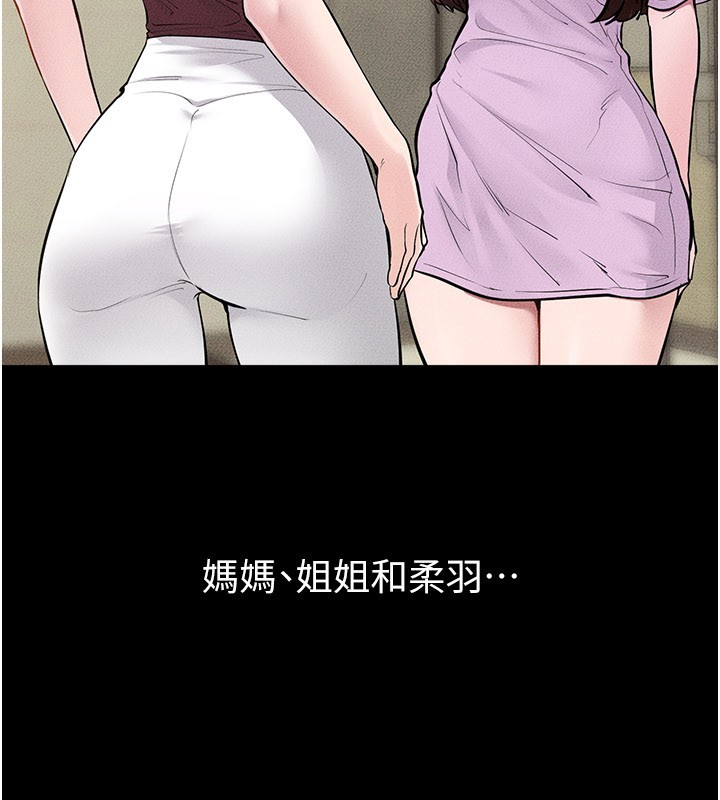 第110话-说好要一起分享
