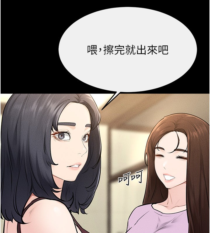 第110话-说好要一起分享