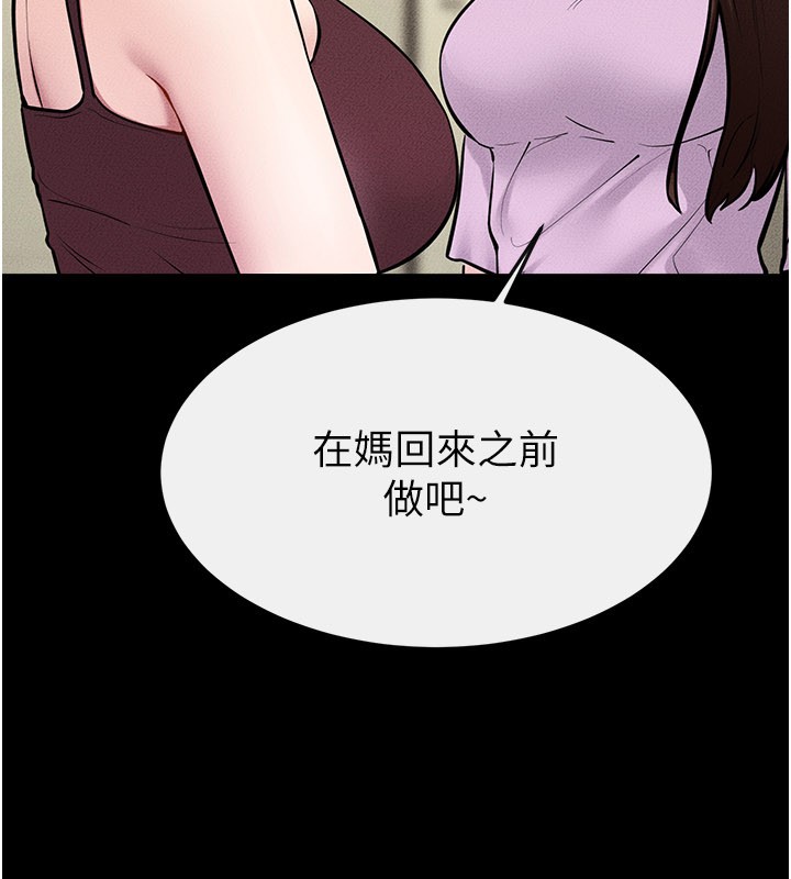 第110话-说好要一起分享